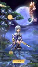 热血神剑 v1.9.4.000 0.1折下载 截图