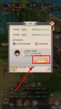 热血神剑 v1.9.4.000 app 截图