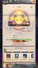热血神剑 v1.9.4.000 小米版本 截图