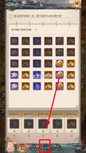 百花战姬 v1.7.8.001 手机版 截图
