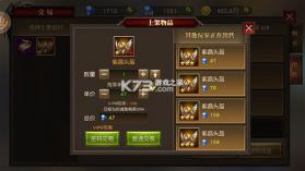 天使纪元 v1.0 无限充值版 截图