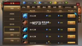 天使纪元 v1.0 无限充值版 截图