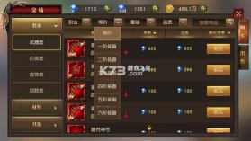 天使纪元 v1.0 无限充值版 截图