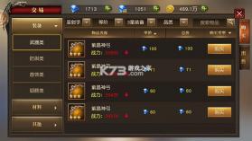 天使纪元 v1.0 无限充值版 截图