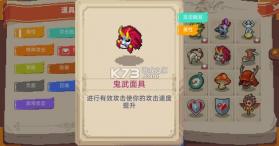 战魂铭人 v3.2.1 破解版内置修改器最新版 截图