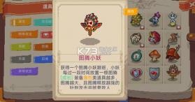战魂铭人 v3.2.1 破解版内置修改器最新版 截图