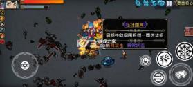 战魂铭人 v3.2.1 破解版内置修改器最新版 截图