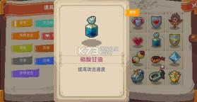 战魂铭人 v3.2.1 破解版内置修改器最新版 截图