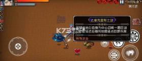 战魂铭人 v3.2.1 破解版内置修改器最新版 截图