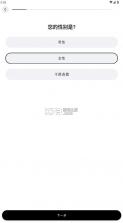 wearwow v1.0.0 安卓版 截图
