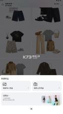 wearwow v1.0.0 安卓版 截图
