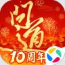 问道手游 v2.154.0421 腾讯渠道服