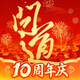 问道手游vivo渠道服官方下载v2.154.0421