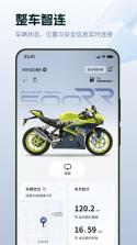 张雪机车 v1.3.4 app官方版下载 截图