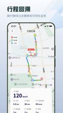 张雪机车 v1.3.4 app官方版下载 截图