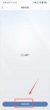 张雪机车 v1.3.4 app官方版下载 截图