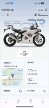 张雪机车 v1.3.4 app官方版下载 截图