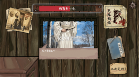 雪山救狐狸 v0.9.8 火山哥哥自制小游戏 截图