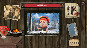 雪山救狐狸 v0.9.8 火山哥哥自制小游戏 截图