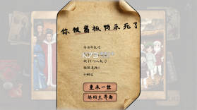 雪山救狐狸 v0.9.8 火山哥哥自制小游戏 截图