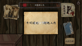 雪山救狐狸 v0.9.8 火山哥哥自制小游戏 截图