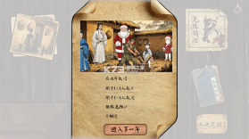 雪山救狐狸 v0.9.8 火山哥哥自制小游戏 截图