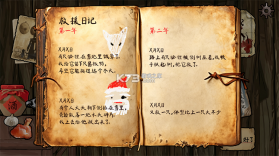 雪山救狐狸 v0.9.8 火山哥哥自制小游戏 截图
