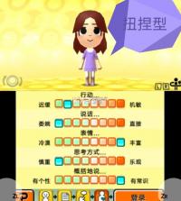 朋友聚会新生活 v518f723 手机版 截图