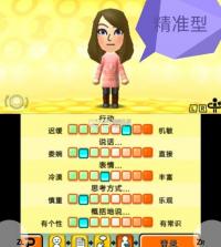 朋友聚会新生活 v518f723 手机版 截图