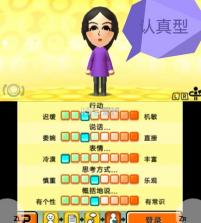 朋友聚会新生活 v518f723 手机版 截图