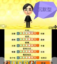 朋友聚会新生活 v518f723 手机版 截图