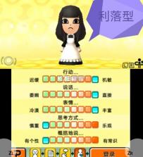 朋友聚会新生活 v518f723 手机版 截图