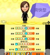 朋友聚会新生活 v518f723 手机版 截图