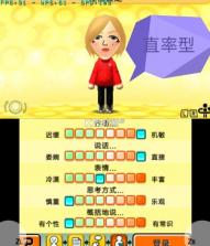 朋友聚会新生活 v518f723 手机版 截图