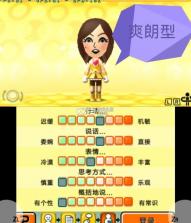 朋友聚会新生活 v518f723 手机版 截图