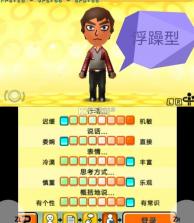 朋友聚会新生活 v518f723 手机版 截图