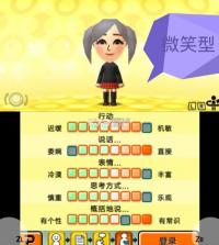 朋友聚会新生活 v518f723 手机版 截图