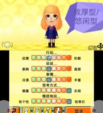 朋友聚会新生活 v518f723 手机版 截图