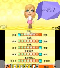 朋友聚会新生活 v518f723 手机版 截图