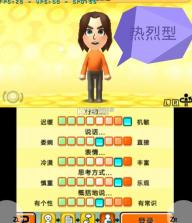 朋友聚会新生活 v518f723 手机版 截图