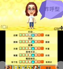 朋友聚会新生活 v518f723 手机版 截图