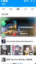 pxvr v20260419R 软件2026最新版 截图