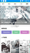 pxvr v20260419R 软件2026最新版 截图
