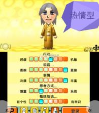 朋友聚会新生活 v518f723 手机版 截图