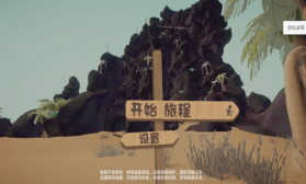 peak爬山模拟器 v1.0.2 手机版 截图