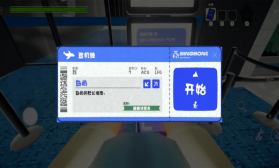 peak爬山模拟器 v1.0.2 手机版 截图