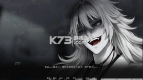 占有神明 v1.0 游戏(Divine Possession) 截图