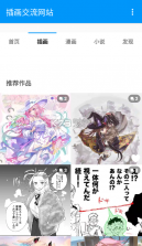 pxvr v20260419R 软件2026最新版 截图