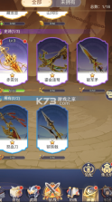 微微三国 v1.0.0 0.1折每日6480版 截图