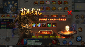 海狼 v1.0.2 沉默神器版 截图